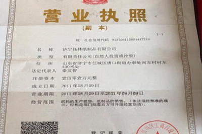 ��(j��)����ּ���Ʒ���޹�˾